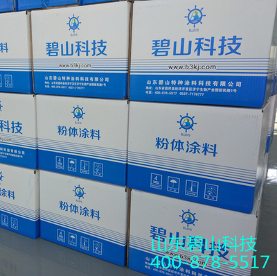 工業(yè)重防腐涂料油漆 廠家直銷 碧山科技HD-1環(huán)氧地坪封閉底漆圖片|工業(yè)重防腐涂料油漆 廠家直銷 碧山科技HD-1環(huán)氧地坪封閉底漆產品圖片由山東碧山特種涂料科技公司生產提供-