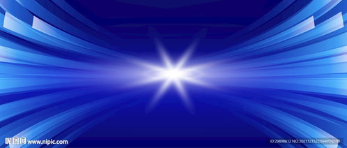 速度聚焦概念未來科技藍(lán)色光線設(shè)計(jì)圖