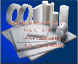 南京市petp板棒耐沖擊產(chǎn)品銷售服務盡在百貿(mào)網(wǎng),南京市petp板棒耐沖擊產(chǎn)品銷售服務盡在百貿(mào)網(wǎng)生產(chǎn)廠家,南京市petp板棒耐沖擊產(chǎn)品銷售服務盡在百貿(mào)網(wǎng)價格