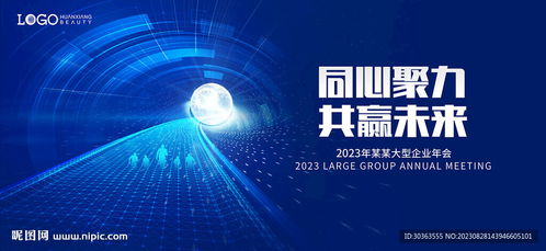 kv 科技未來設(shè)計圖 psd分層素材 psd分層素材
